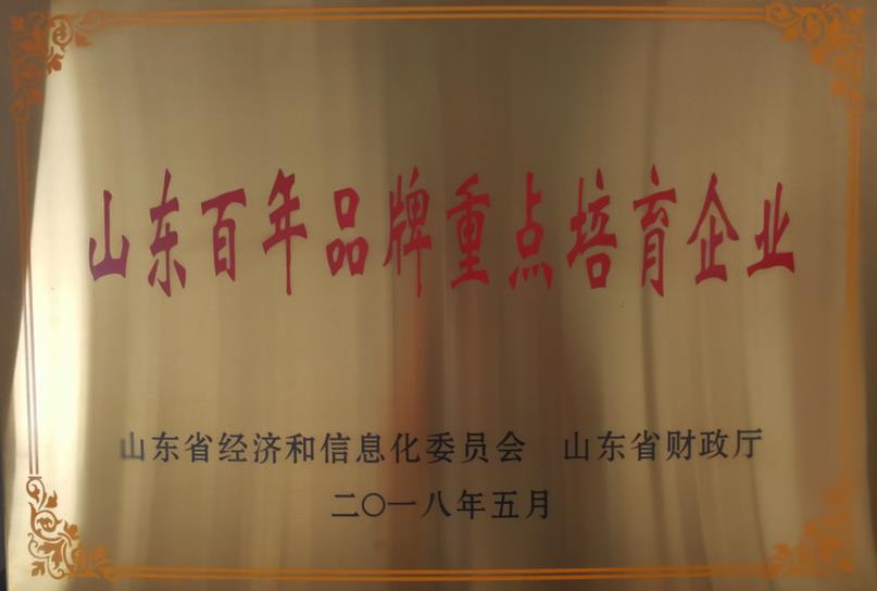 证书